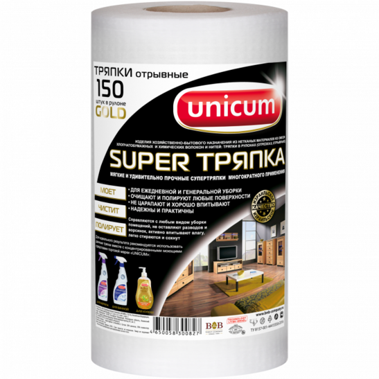 Супер тряпка вискоза/полиэстер в рулоне SUPER Gold UNICUM 25*21см, 150шт 1/12