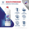 Универсальное моющее средство СВЕЖЕСТЬ АТЛАНТИКИ PROFESSIONAL DOMESTOS 1л
