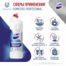 Универсальное моющее средство СВЕЖЕСТЬ АТЛАНТИКИ PROFESSIONAL DOMESTOS 1л