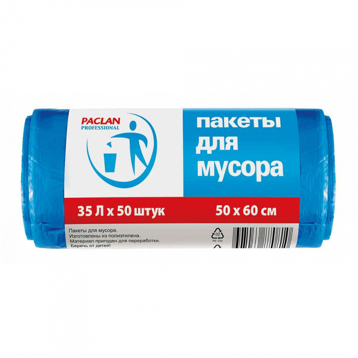 Пакеты для мусора PROFESSIONAL 35л, ПНД, 50шт, рулон, синие, 6,2мкм, 50*60см 1/40