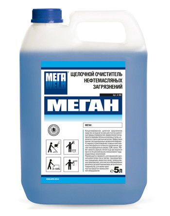 АМС Медиа Меган Щелочной очиститель нефтемасляных загрязнений