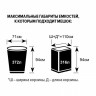 Пакеты для мусора PROFESSIONAL 240л, ПВД, 10шт, рулон, черные, 30мкм, 112*140см 1/9