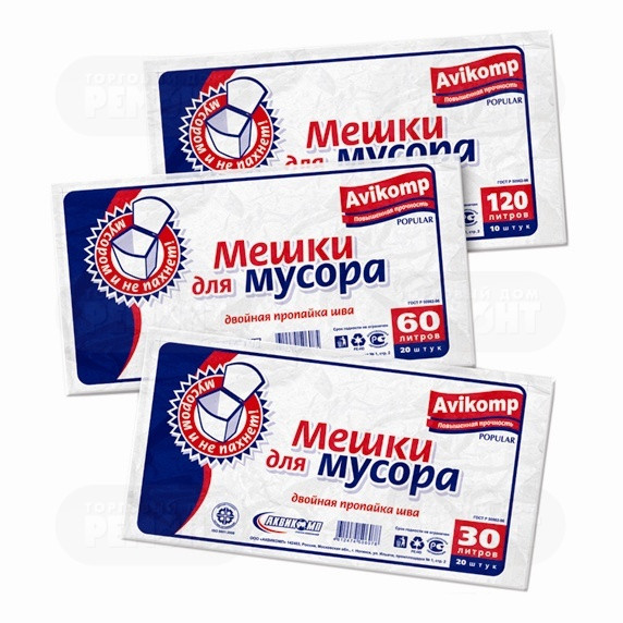 Пакеты для мусора 60л, 20шт, пласт, черные 25/1