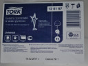 Туалетная бумага белая TORK UNIVERSAL 1сл, 200м 12/1