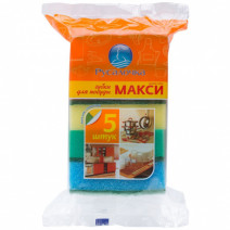 Губки для посуды РУСАЛОЧКА МАКСИ 5шт 1/40