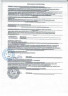 Пятновыводитель-отбеливатель G-OXI 500мл