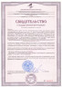 Пятновыводитель-отбеливатель G-OXI 500мл