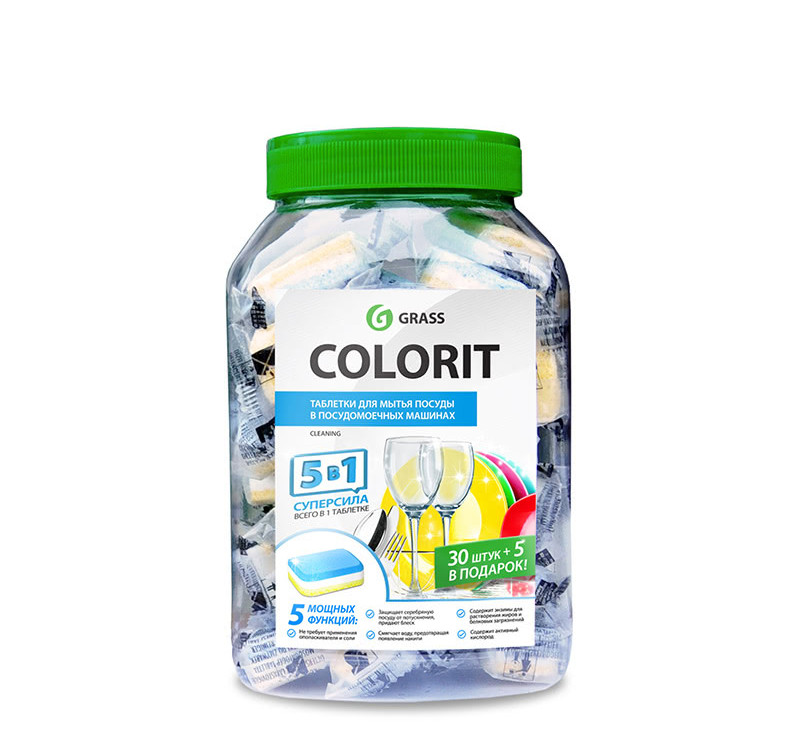Таблетки для ПММ 35шт/упак GraSS Colorit 5в1