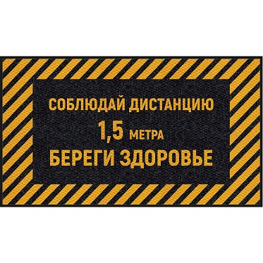 Входные грязезащитные коврики с логотипом, SNL60-N