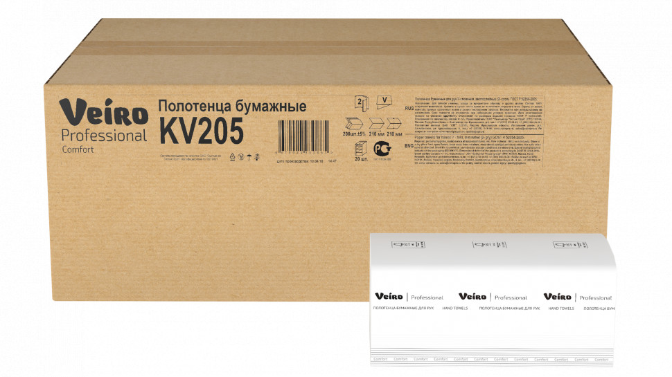 Полотенца для рук V-сложение Veiro Professional Comfort, 2 сл, 200 л, белые