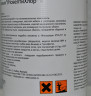 Дезинфицирующее средство в таблетках JAVELION 300таб. 1/6