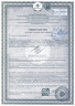 Нейтральный ополаскиватель для пмм SUMA RINSE A5 20л 1/1