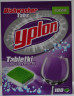 Таблетки для посудомоечных машин YPLON CLASSIC 100таб. 1/5