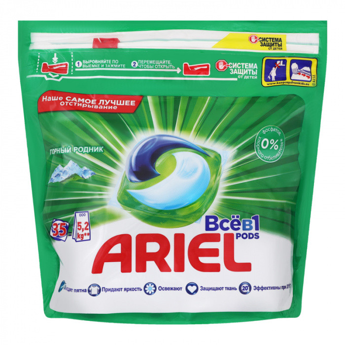 Капсулы автомат ARIEL ГОРНЫЙ РОДНИК 35*25,2г