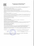Мыло-гель для тела и волос, картридж, пенное дозирование 1л KEMAN
