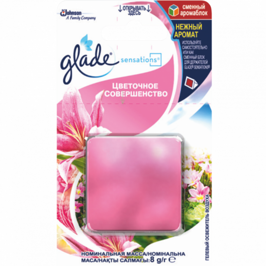 Сменный блок ЦВЕТОЧНОЕ СОВЕРШЕНСТВО АРОМАКРИСТАЛЛ SENSATIONS GLADE 8гр 1/12