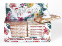 Гигиенические пакеты 15*25см, 30шт VitAluX 1/56