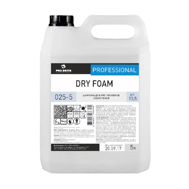 Dry Foam шампунь для чистки ковров сухой пеной