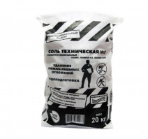 Соль техническая Рокмелт (Rockmelt) 20кг/мешок