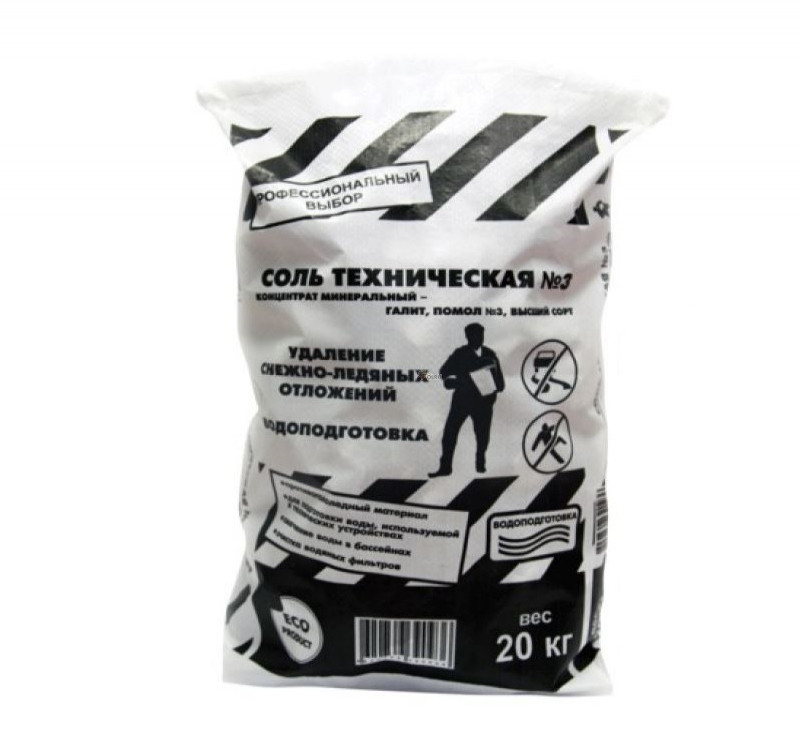 Соль техническая Рокмелт (Rockmelt) 20кг/мешок