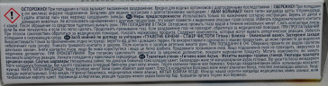 Стикер чистоты для унитаза ОКЕАНСКИЙ ОАЗИС ТУАЛЕТНЫЙ УТЕНОК 3*10гр 1/24