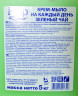 Жидкое мыло ЗЕЛЕНЫЙ ЧАЙ HELP 5кг 1/4
