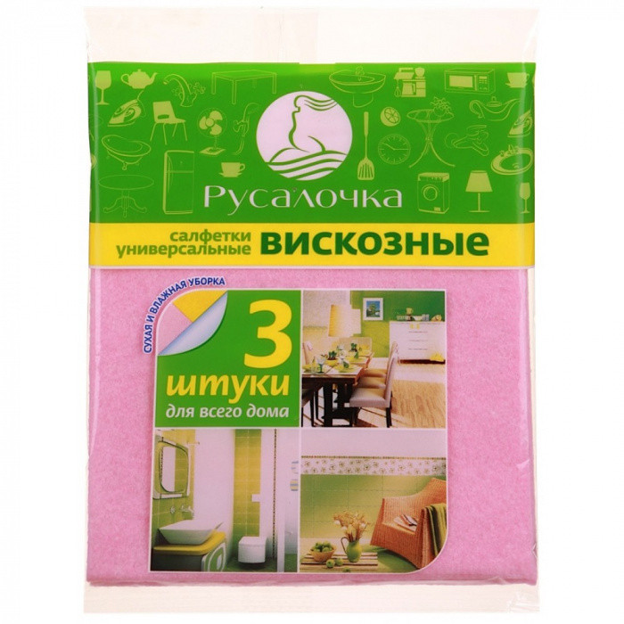 Салфетки вискоза РУСАЛОЧКА 30*38см, 3шт 1/70