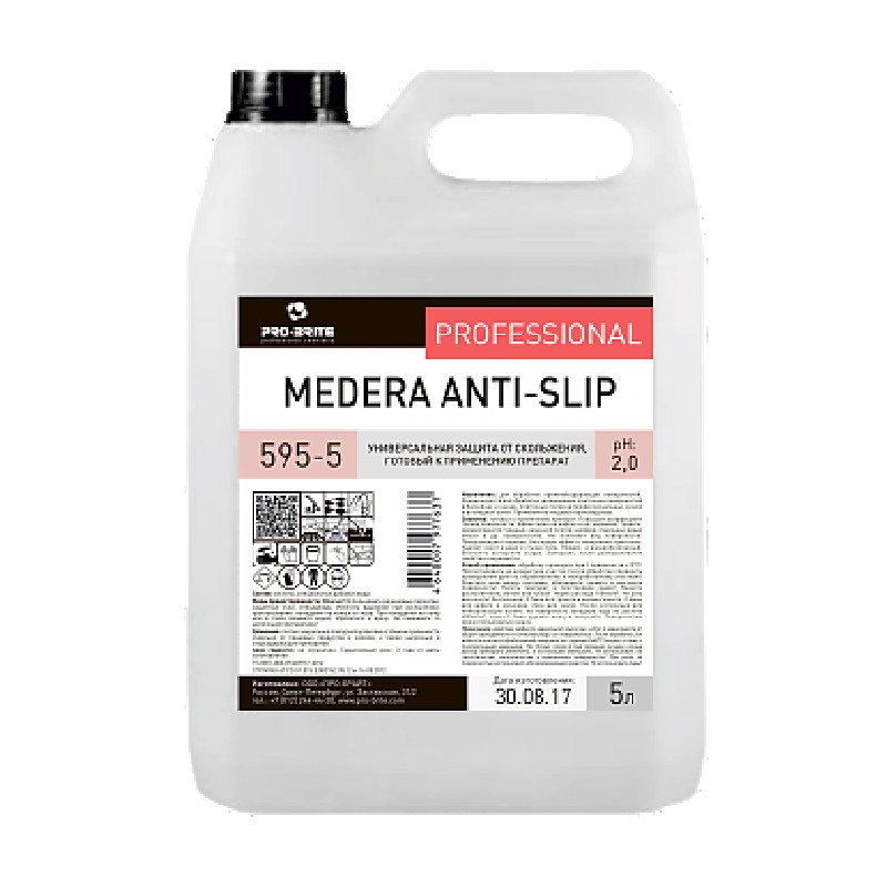 Medera Anti-Slip универсальная защита от скольжения