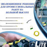 Комплект для мытья окон на высоте до 20,5 метров (6 этажей) nLite Ultra, 6598
