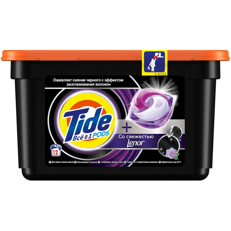 Капсулы автомат TIDE Black cо свежестью Lenor 12*21,3г