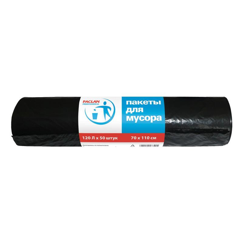 Пакеты для мусора PROFESSIONAL 120л, ПВД, 50шт, рулон, черные, 20мкм, 70*110см 1/8