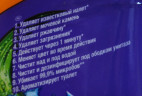 Дезинфицирующее средство для туалета СИЛА ЦИТРУСА АнтиНАЛЕТ+БЛЕСК Cillit Bang 750мл 1/8