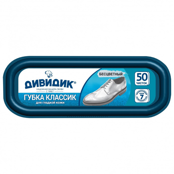 Дивидик Губка КЛАССИК БЕСЦВЕТНАЯ д/обуви 1/40