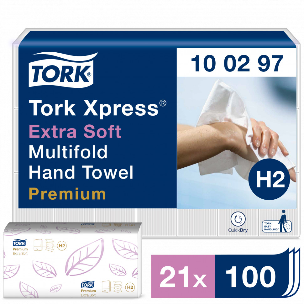Tork Xpress® листовые полотенца сложения Multifold ультрамягкие