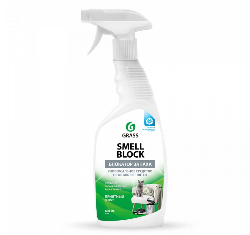 Освежитель воздуха 600мл GraSS Smell Block для всех поверхностей, триггер(802004)