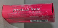 Туалетное мыло РУССКАЯ БАНЯ ВЕРБЕНА 100г 1/72