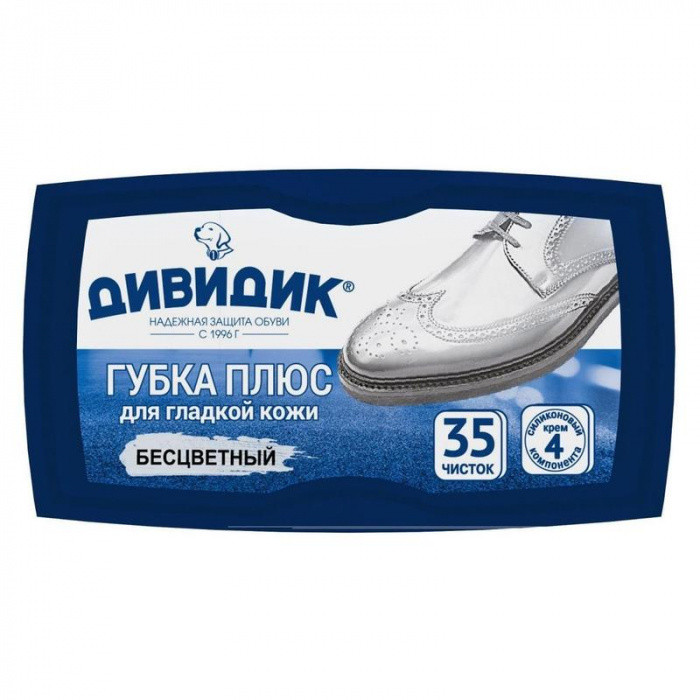 Дивидик Губка ПЛЮС БЕСЦВЕТНАЯ д/обуви 1/40