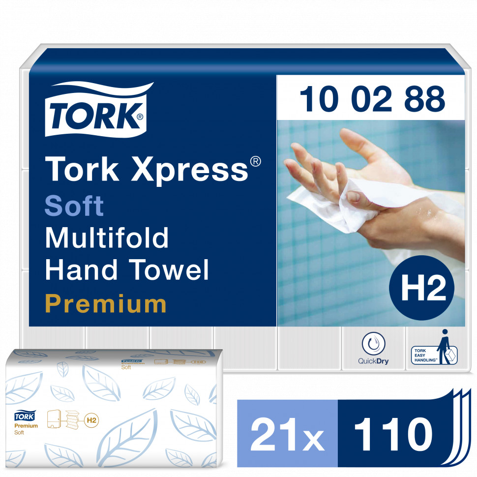 Tork Xpress® листовые полотенца сложения Multifold мягкие 2 сл белые целлюлоза