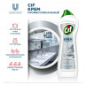 Универсальный крем с микрогранулами АКТИВ ФРЕШ Professional CIF 750мл