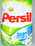 Стиральный порошок автомат СВЕЖЕСТЬ ОТ VERNEL PERSIL 3кг 1/4