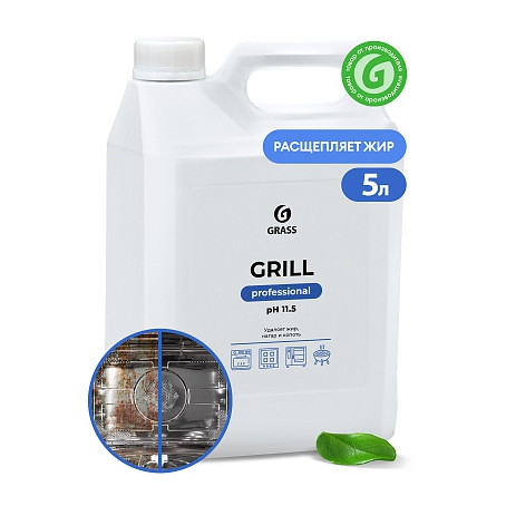 Чистящее средство GRILL PROFESSIONAL 5,7кг