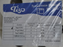 Туалетная бумага супербелая РНБ TISO 2сл, 75м 30/1