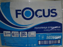 Полотенце бумажное белое с центральной подачей FOCUS JUMBO 1сл, 280м, 800л, 19,5*35см 6/1