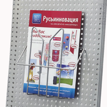 Навесные элементы к буклетнице напольной, A4/3