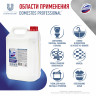 Универсальное моющее средство СВЕЖЕСТЬ АТЛАНТИКИ PROFESSIONAL DOMESTOS 5л