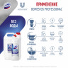 Универсальное моющее средство СВЕЖЕСТЬ АТЛАНТИКИ PROFESSIONAL DOMESTOS 5л