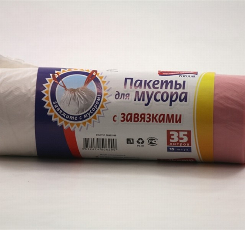 Пакет мусорный 35л ПНД бежевый (15 шт/рул) с завязками