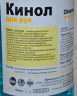 Антисептик для рук КИНОЛ 1л курок