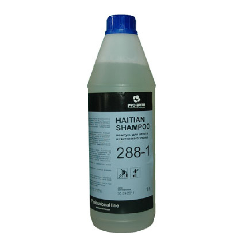 Haitian Shampoo шампунь для деликатной чистки шерсти и хлопка