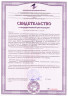 Густое средство для прочистки канализационных труб DIGGER-GEL 1л 1/12